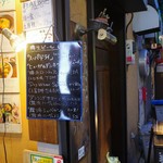 フラットバー - 