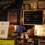 フラットバー - 