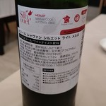 レストラン コーイン - ●ﾗﾝﾁおまかせ3800＋ﾉﾝｱﾙｸﾞﾗｽﾜｲﾝ赤900＋ﾁｪﾝｼﾞｱｲｽｺｰﾋｰ300＋税400＝5,400円 2019年09月