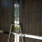 Resutoran Koin - 店 外観の一例 2019年09月