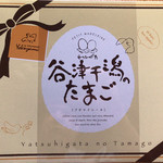 ル・パティシエ ヨコヤマ - 