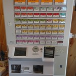 豚骨醤油ラーメン 王道家 - このチャーシュー麺ならお徳ですよ