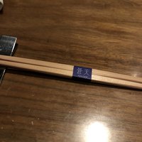 WASHOKU 蒼天  - 