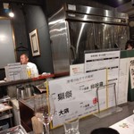 Takasaki Sakaba - 【2019.9.30(月)】店内の写真