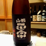 すし処 みや古分店 - 山形県の山形正宗純米吟醸雄町