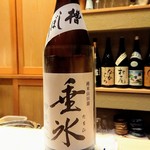 すし処 みや古分店 - 長野県の明鏡止水純米垂氷