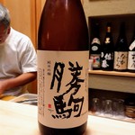 すし処 みや古分店 - 富山県の勝駒純米吟醸