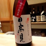 すし処 みや古分店 - 宮城県の日高見超辛口純米酒