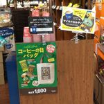 ピアサピド - 店内でお召し上がり出来ません