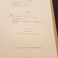 キハチ 名古屋JRセントラルタワーズ店 - 