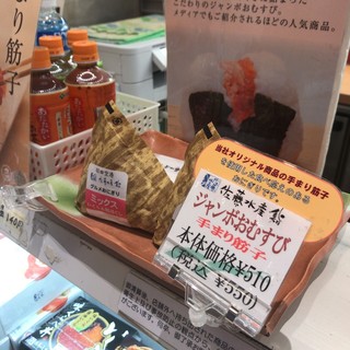 羽田空港周辺でおすすめの美味しい弁当をご紹介 食べログ 羽田空港周辺でおすすめの美味しい弁当をご紹介 食べログ