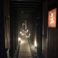きみや 大阪本店  - 