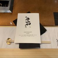 きみや 大阪本店  - 