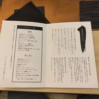 きみや 大阪本店  - 