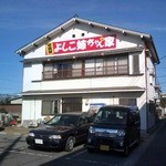 よしこ姉ちゃん家 - よしこ姉ちゃん家外観[フォレストタウン秋山編]