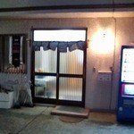 よしこ姉ちゃん家 - よしこ姉ちゃん家店頭営業中[フォレストタウン秋山編]