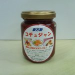 Nanaya - 余り辛くなくて、食べやすいコチュジャン♪400円です(>_<)
天然酵母たっぷりのコチュジャン♪