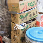 吾妻家 - 和歌山の備長炭