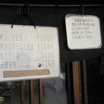 吾妻家 - 電話予約もできます