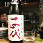 牛かつと和酒バル koda - 