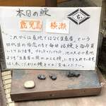 鰻はし本 - 本日の鰻