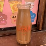 山村みるくがっこう - 