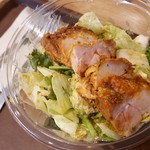 カスタムサラダベジー - 