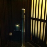 天ぷら 逢坂 - 灰皿