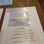 ドン・キホーテ - 