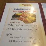 ドン・キホーテ - 