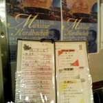 居酒屋 花門 - さあ、どれにしようかな（^^）