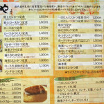 とんかつ ひのや - 