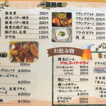 とんかつ ひのや - 