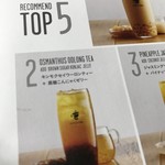 COMEBUYTEA - リーフレットの写真。