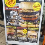 肉が旨いカフェ NICK STOCK - 肉が旨いカフェ NICK STOCK　テイクアウトグルメバーガー（2019.09.30）