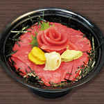 Bluefin tuna tuna rice bowl (with bowl)