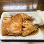 魚力 - ハーフ&ハーフのサーモン