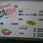 アワトロ龍宮 - 