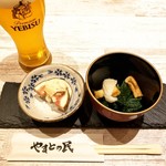 Yamato No Tami - お通し　400円