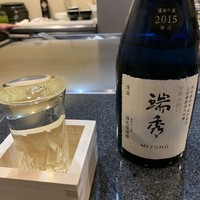渡 - 