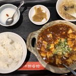 酔香園 新館 - マーボー豆腐定食 850円(税込)