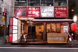 Yakitori Yakiton Genki - 