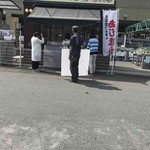 あじまん - 