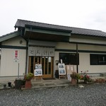 Tonjiruya - 外観