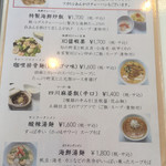 離宮飯店 - 