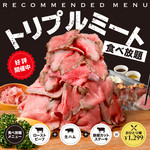 ビストロバンビーナ 横浜駅前店