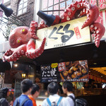 たこ家道頓堀くくる - 外観。