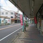 Heiwaen Shiyokudou - 柳原商店街はどこか地方都市風情です。