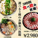 肉串専門店 肉乃