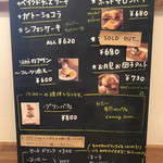 uni CAFE - メニュー